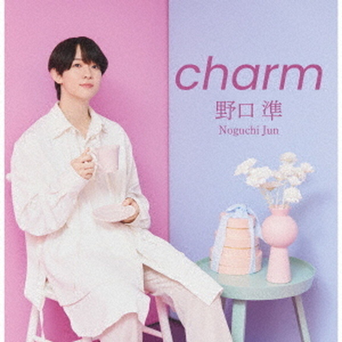 charm（ＣＤ）