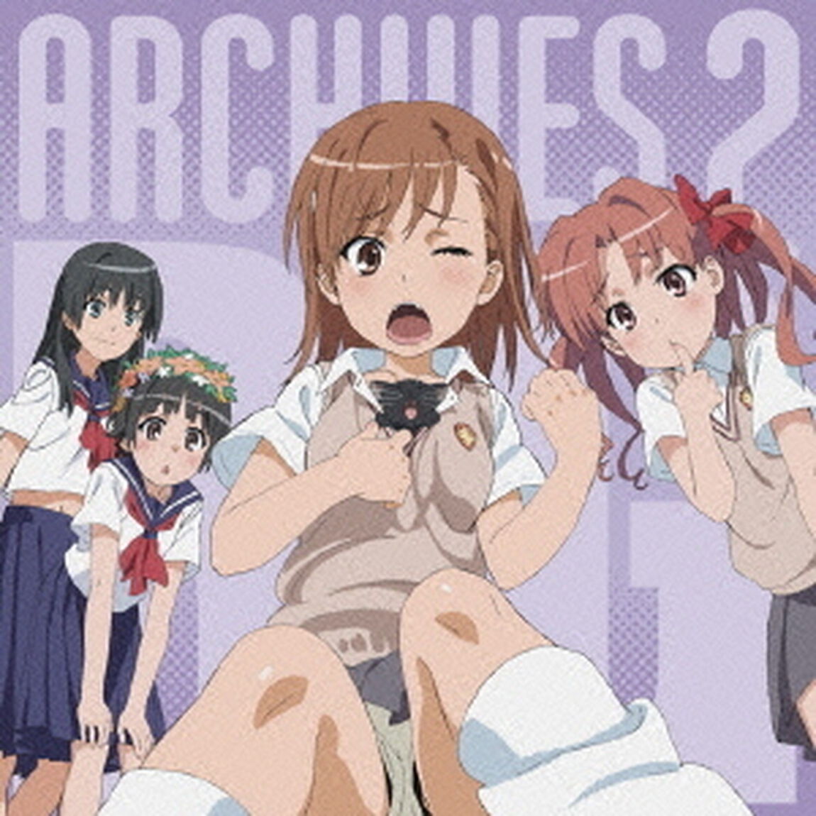 とある科学の超電磁砲　ARCHIVES　2（ＣＤ）
