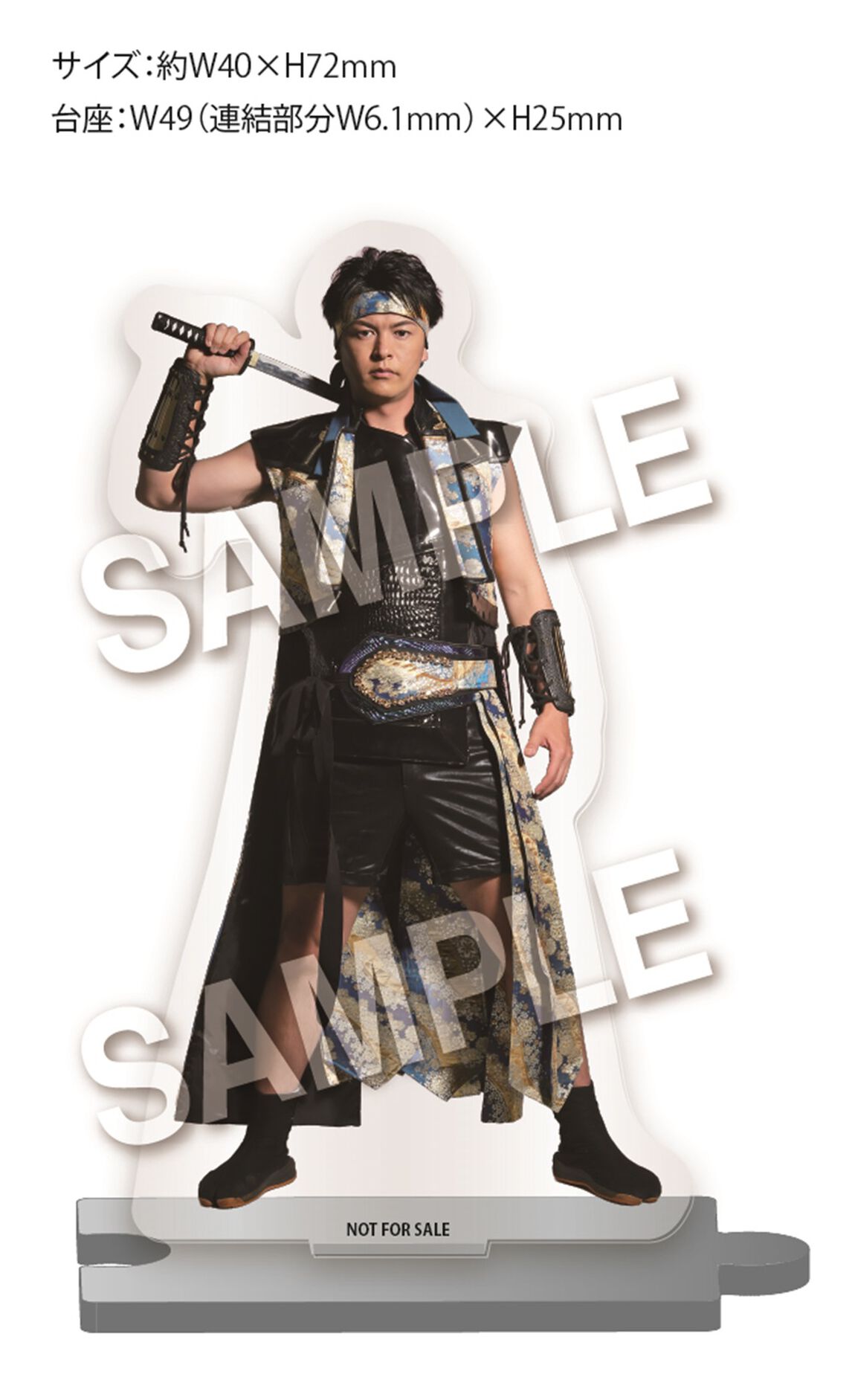 東京力車／勇者の轍（わだち）（Type-A＋B＋C 3枚セット）（セブンネット限定特典：アクリルスタンド 東京力車・石橋拓也ver.）（ＣＤ）