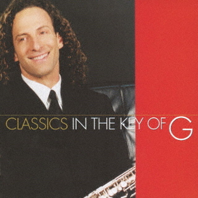 クラシックス〜キー・オブ・ケニー・G（ＣＤ）