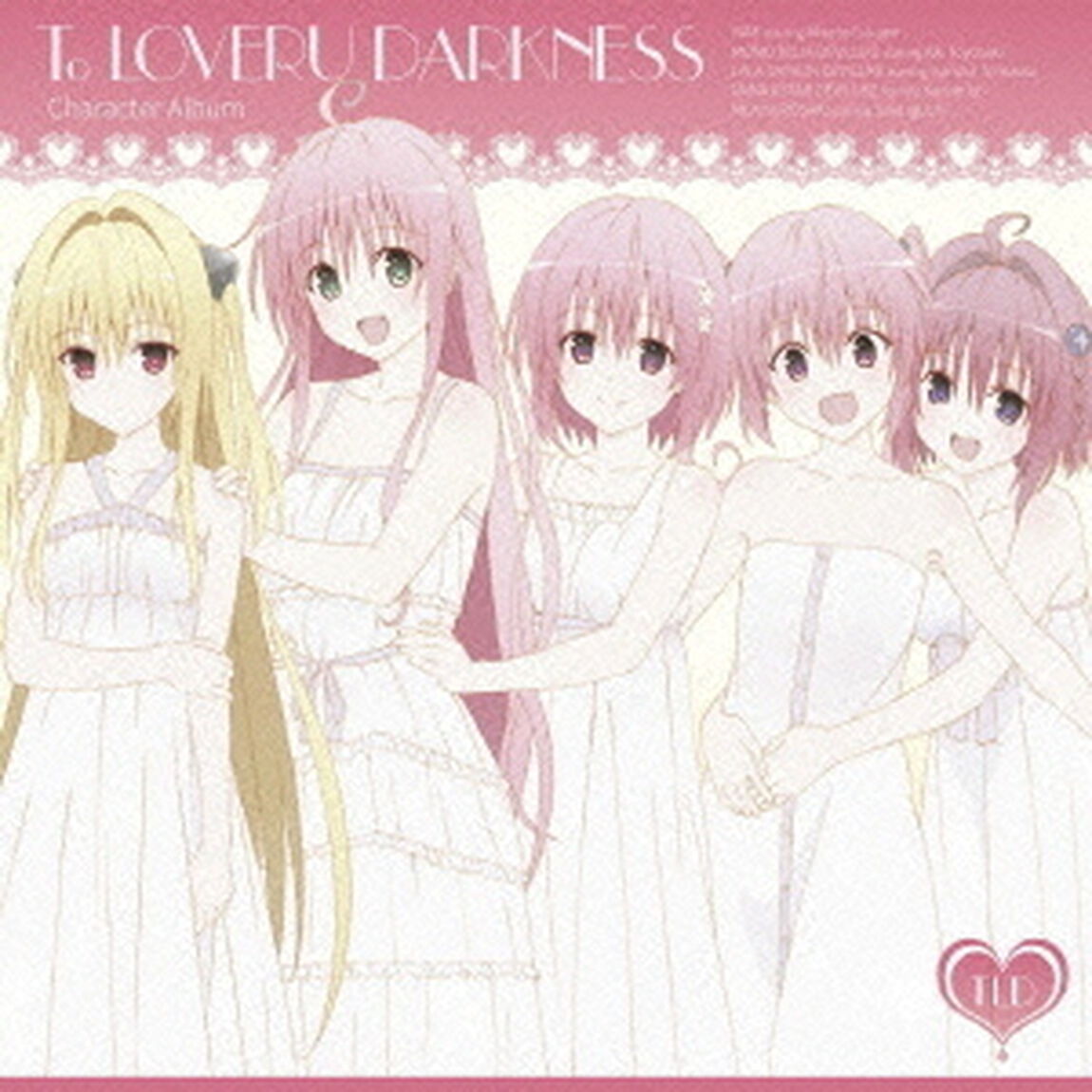 「To　LOVEる－とらぶる－ダークネス」　キャラクターアルバム（ＣＤ）