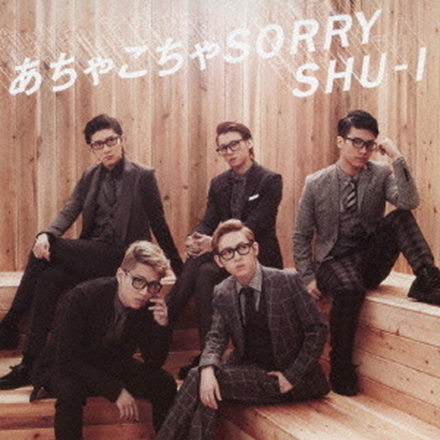 あちゃこちゃSORRY（ＣＤ）