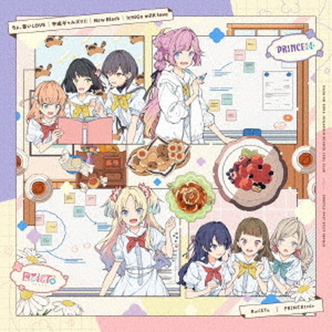 ちょ、尊いLOVE / N&epsilon;w Black（CD）（ＣＤ）