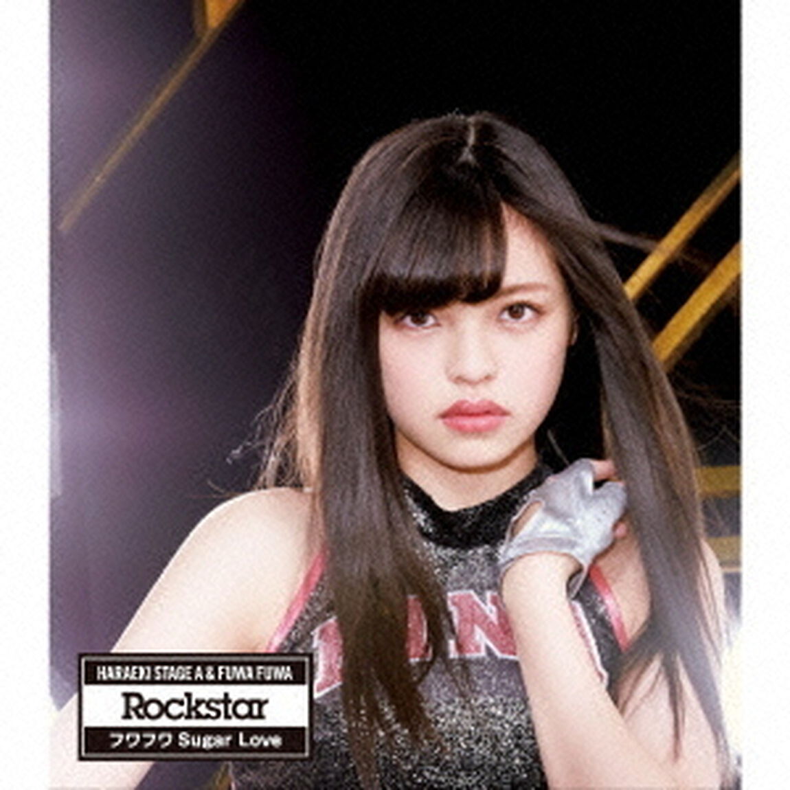 Rockstar／フワフワSugar　Love（ＣＤ）