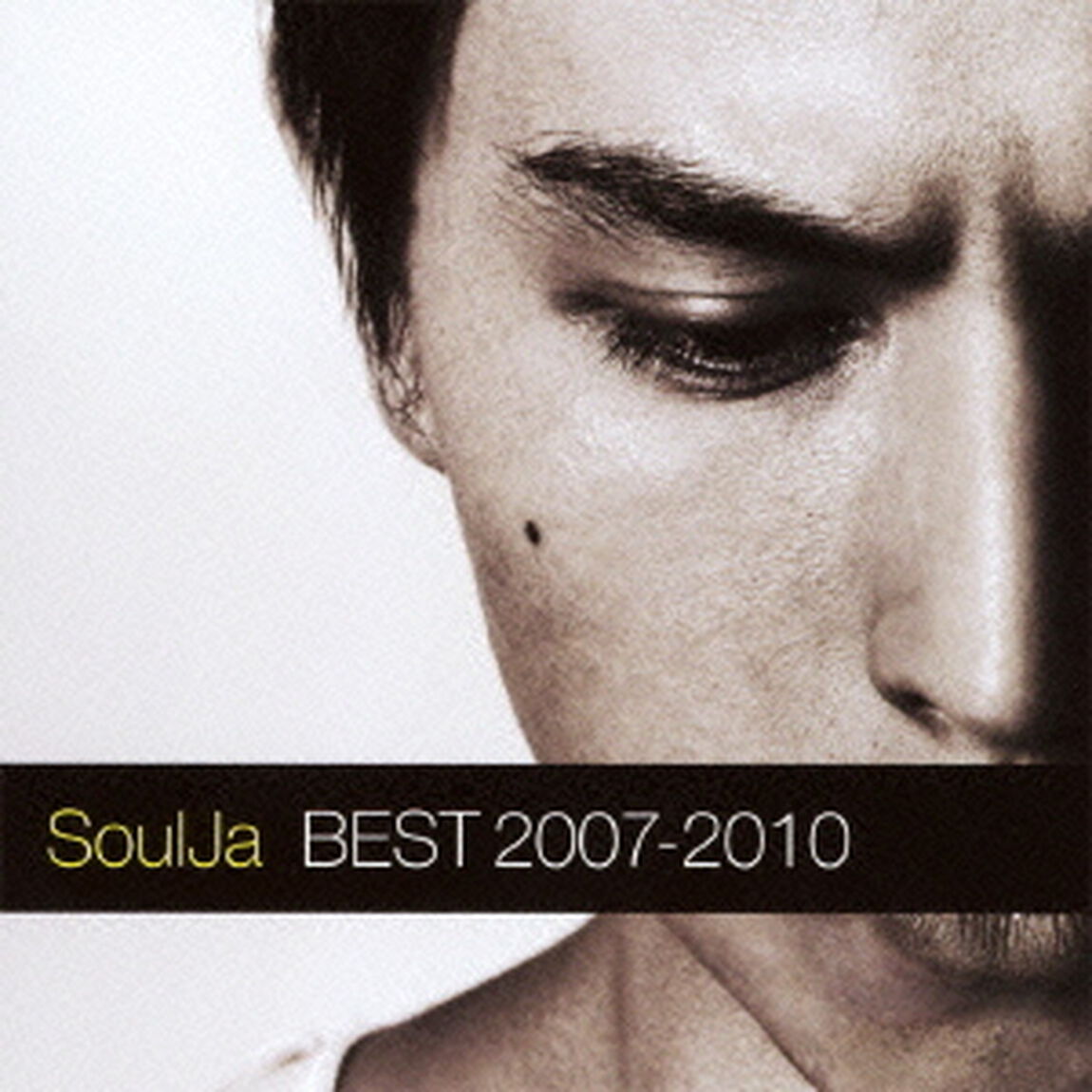 BEST　2007－2010（ＣＤ）