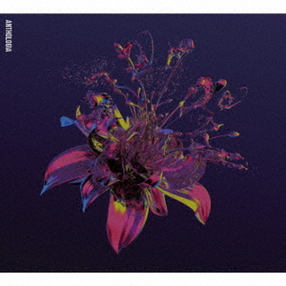 アントロギア（ＣＤ）