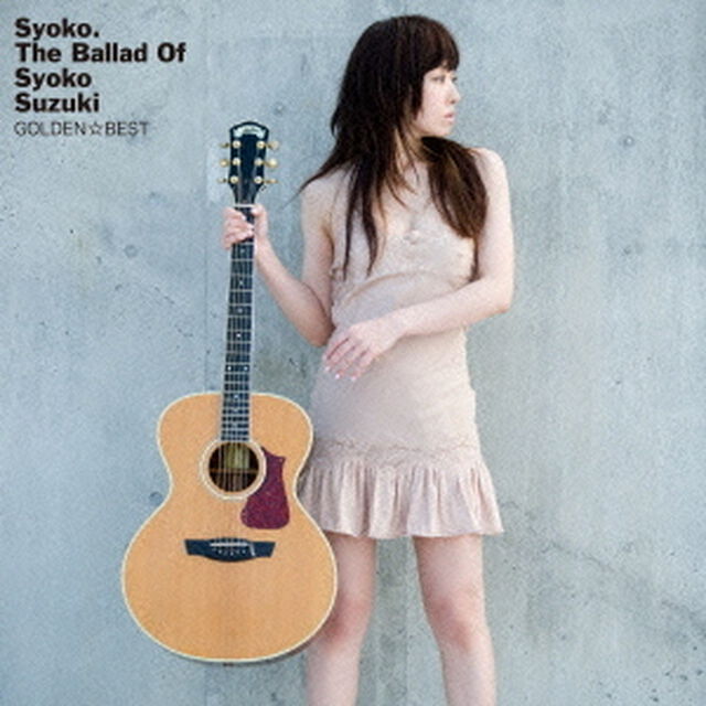 ゴールデン☆ベスト　鈴木祥子　〜The　Ballad　of　Syoko　Suzuki（ＣＤ）