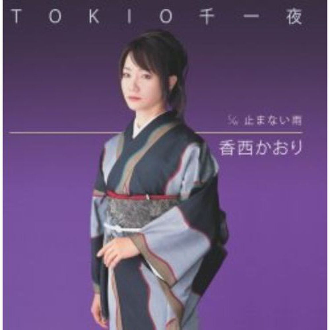 TOKIO千一夜 （カセットテープ）（カセットテープ　シングル）