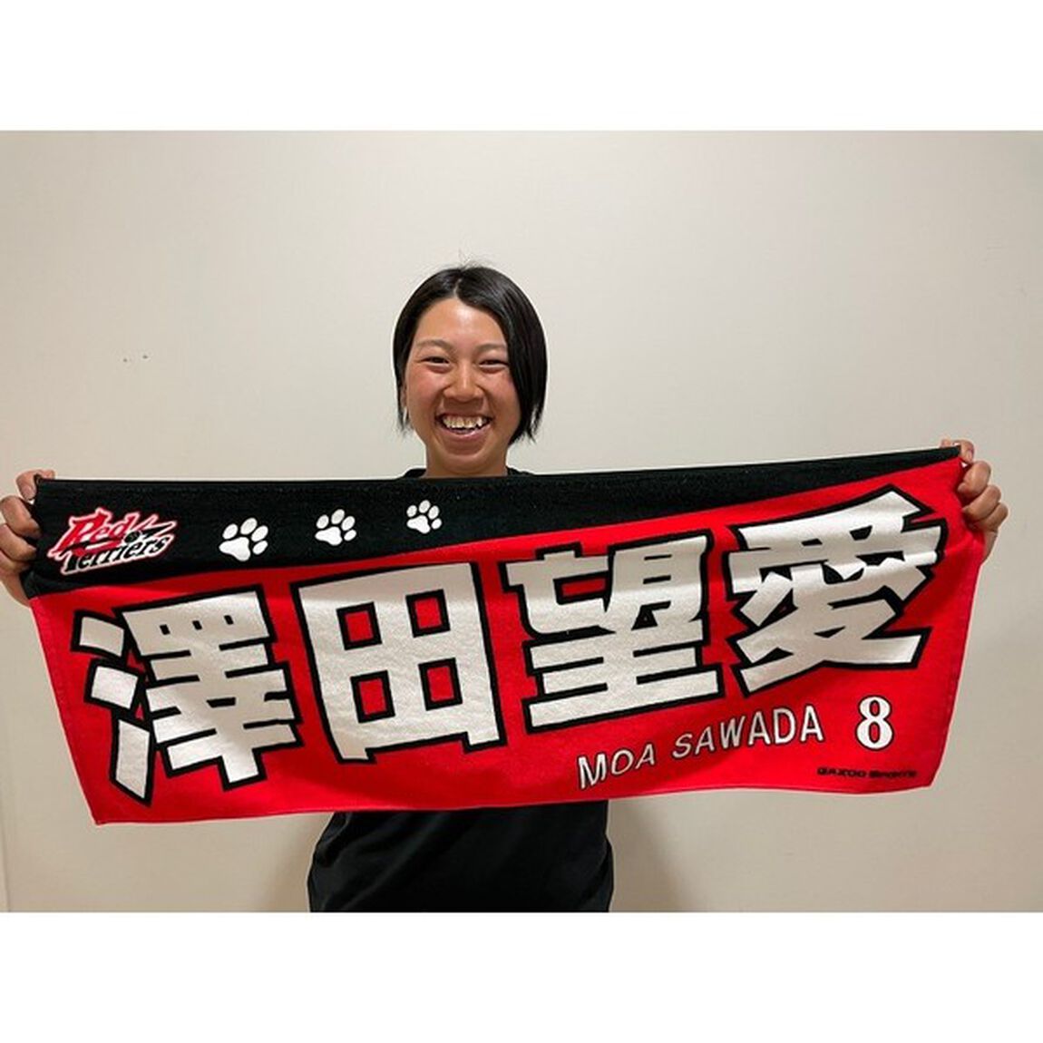 【トヨタ2021】選手名フェイスタオル 澤田　望愛選手　#8（その他）