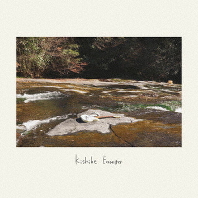 Kishibe（ＣＤ）