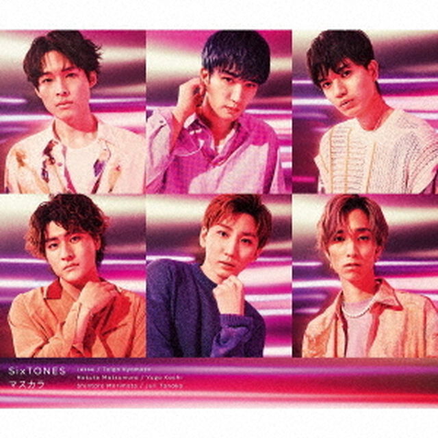 SixTONES／マスカラ（初回盤A／CD+DVD）（ＣＤ）
