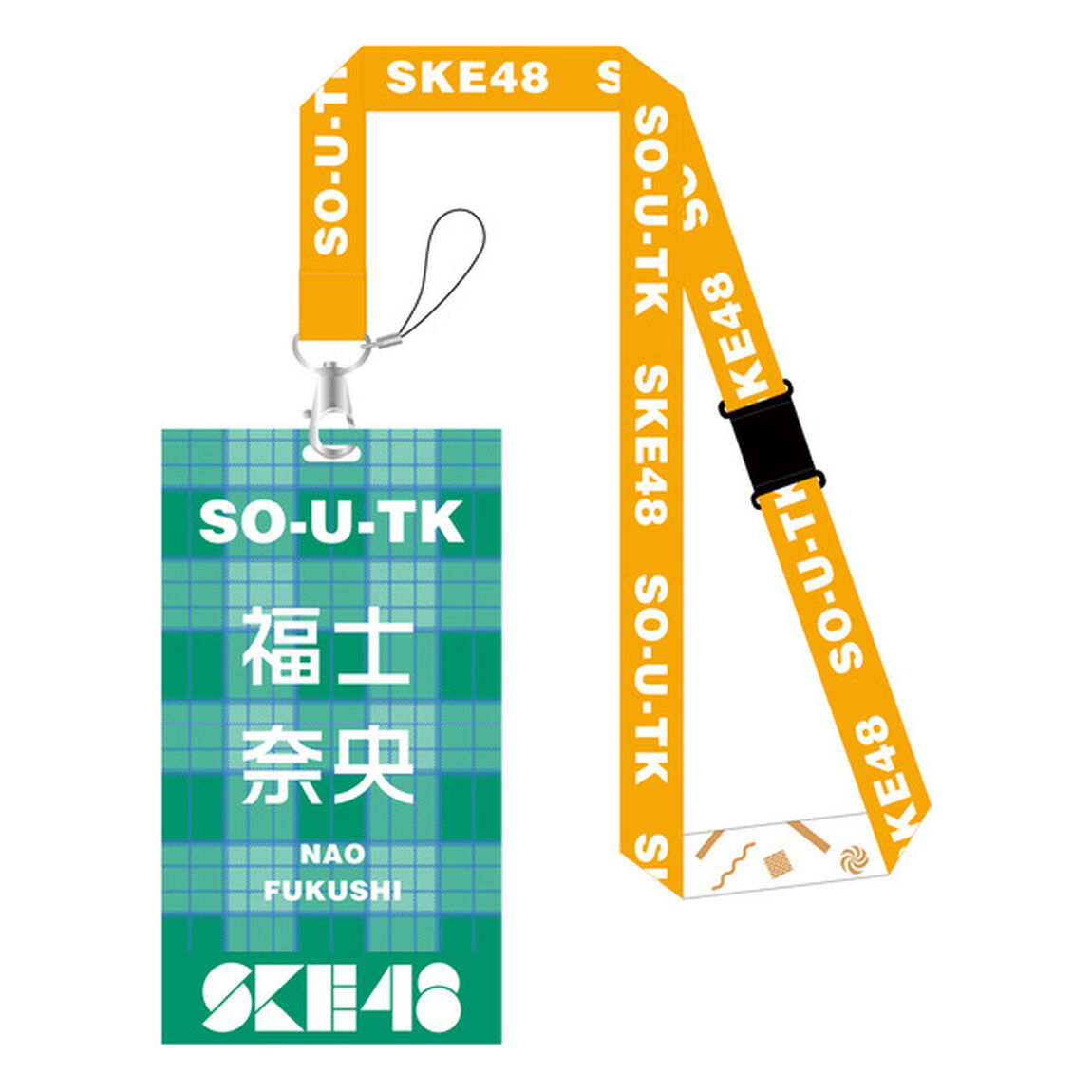 【SKE48】 47 福士奈央 メンバー別チケットホルダー（その他）