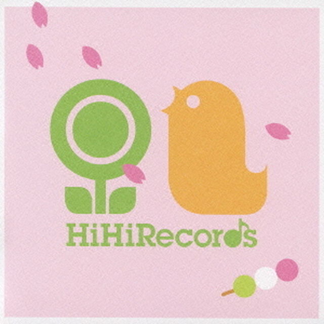 はるのうた　HiHiRecords　Season　Best（ＣＤ）