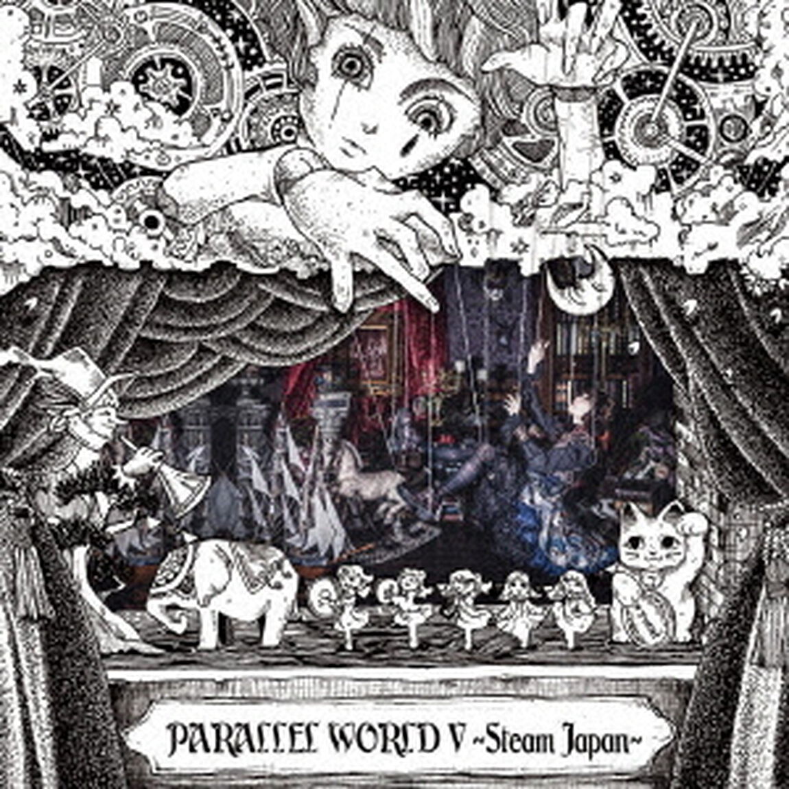 PARALLEL　WORLD　Ⅴ〜Steam　Japan〜（ＣＤ）