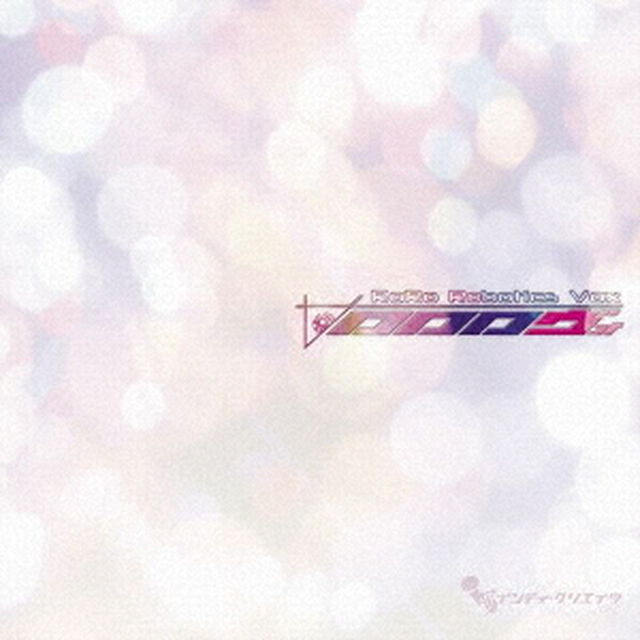 RoRo　Robotics　Vox　／ロロロヴォ（ＣＤ）