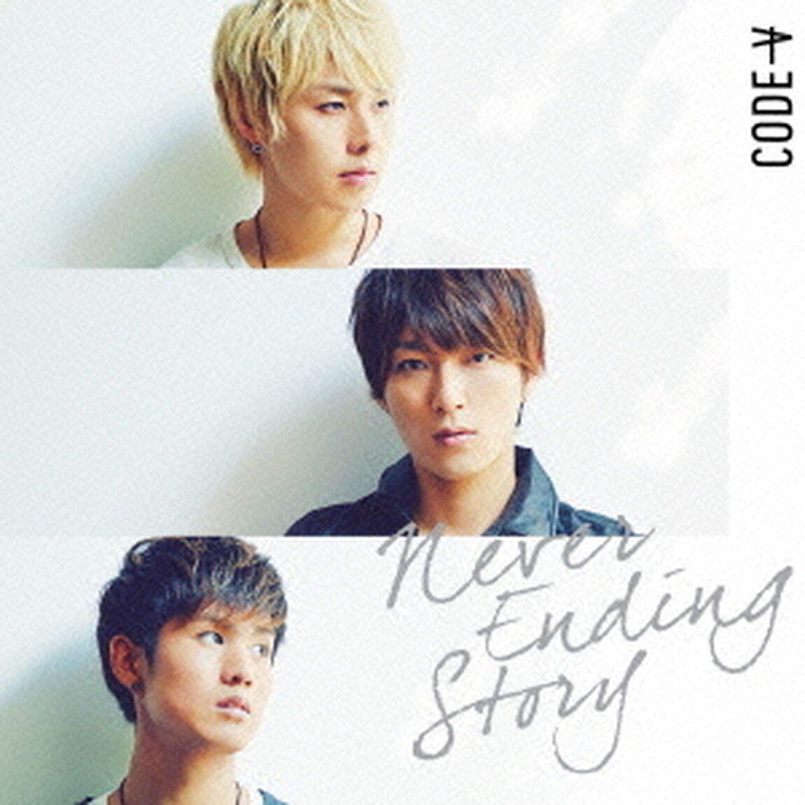 Never　Ending　Story（ＣＤ）