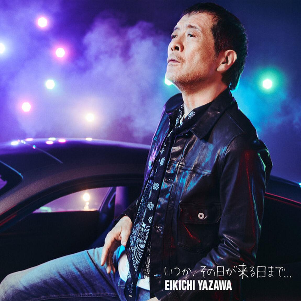矢沢永吉／いつか、その日が来る日まで...（初回限定盤B／CD+Blu-ray）（ＣＤ）