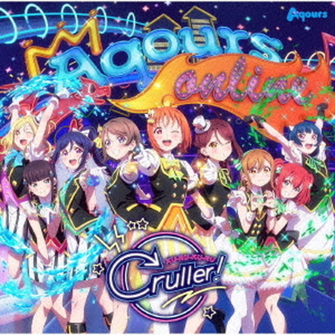 ラブライブ！サンシャイン!! アニメーションPV付きシングル「KU-RU-KU-RU Cruller!」【DVD付】（セブンネット限定特典：A4クリアポスター付き）（CDシングル）