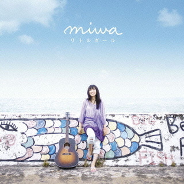 リトルガール（ＣＤ）