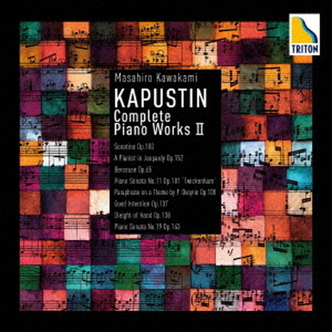 ＜カプースチンピアノ作品全曲録音Ⅱ＞ピアノ・ソナタ第19番、ピアニスト・イン・ジョパディ　他（ＣＤ）