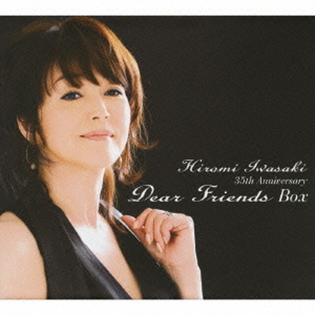 Dear　Friends　Box（ＣＤ）