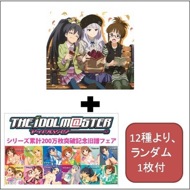 THE IDOLM@STER ANIM@TION MASTER 06（シリーズ累計200万枚突破記念特典ステッカー付き）（ＣＤ）