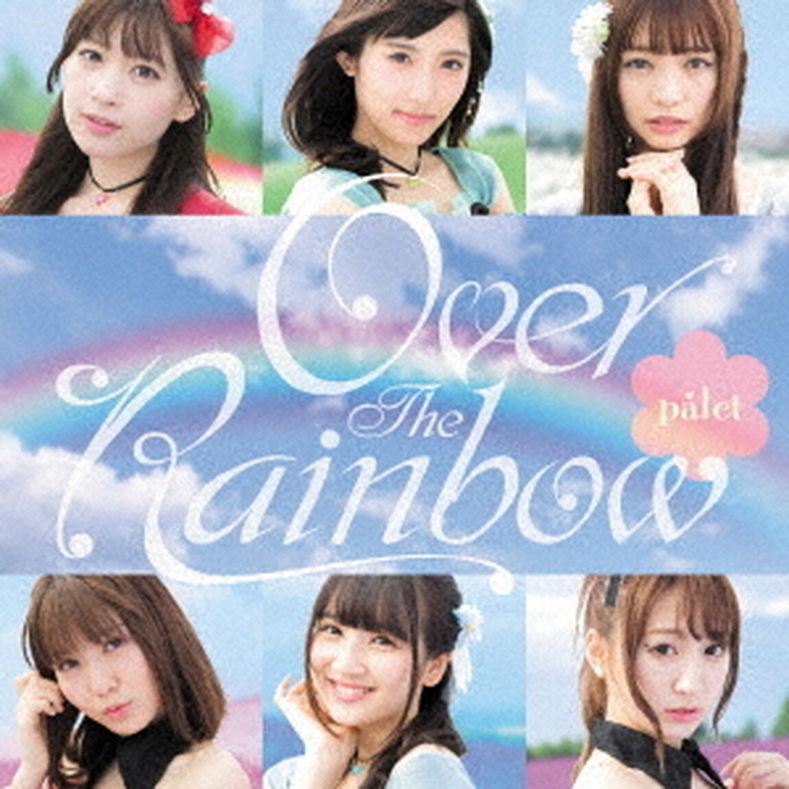Over　The　Rainbow（ＣＤ）