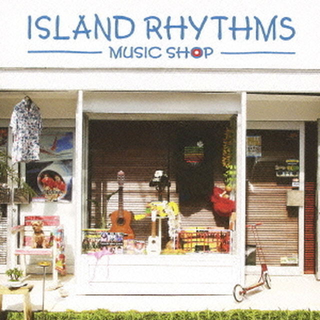 アイランド・リズムス　スムース・ハワイアン・レゲエ・セレクションズ（ＣＤ）