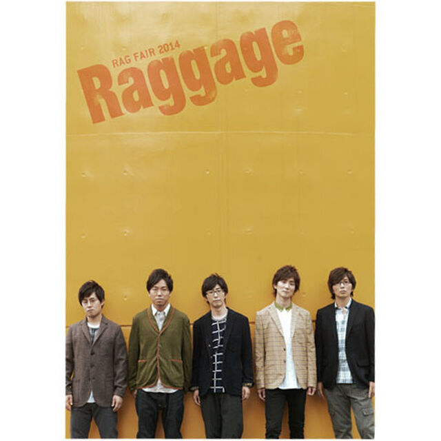 RAG FAIR／Raggage パンフレット（その他）