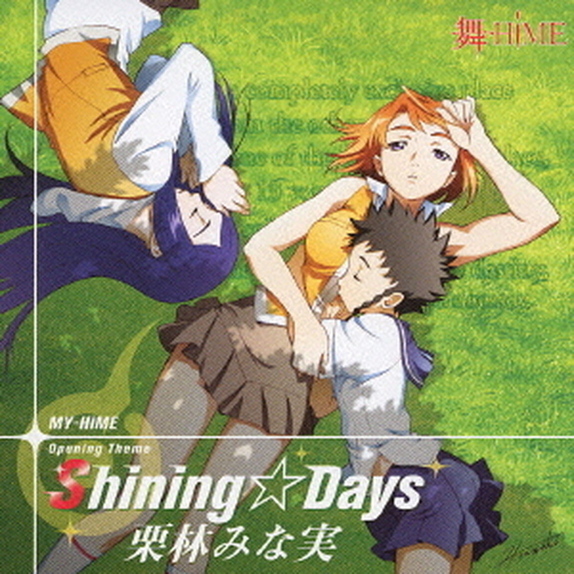 Shining☆Days（ＣＤ）
