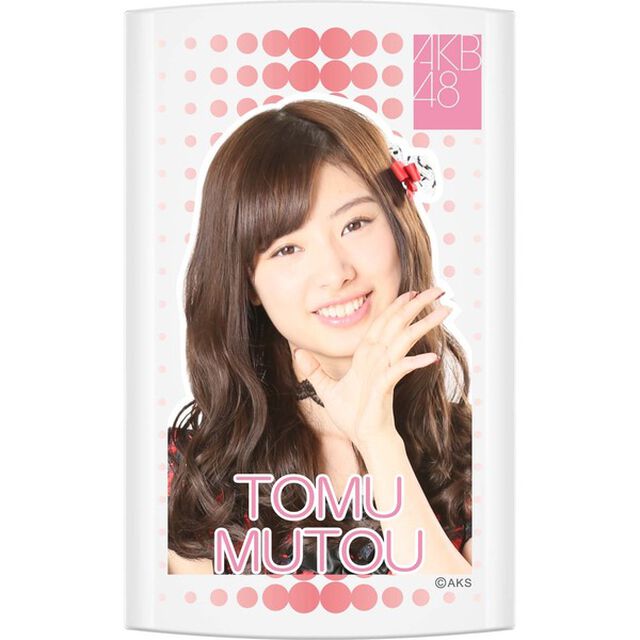 AKB48 リチウムチャージャー MT（武藤十夢ver.セブンネットオリジナル商品　特典　限定クリアファイル付）（その他）