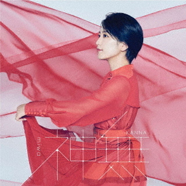 神無－KANNA－（ＣＤ）