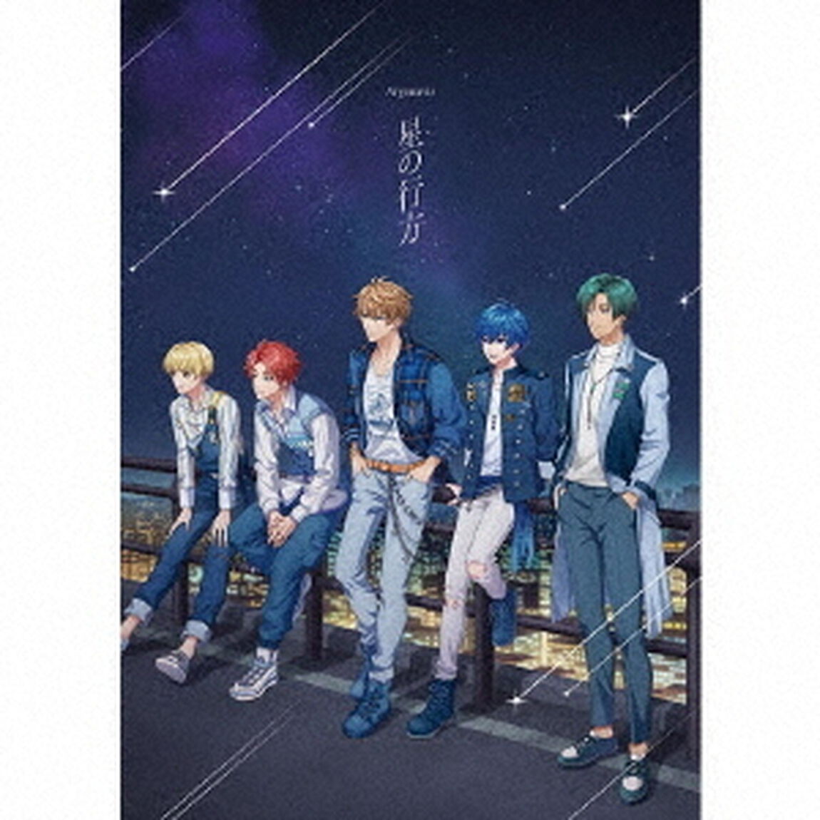 Argonavis／星の行方（Blu-ray付生産限定盤／CD+Blu-ray）（ＣＤ）