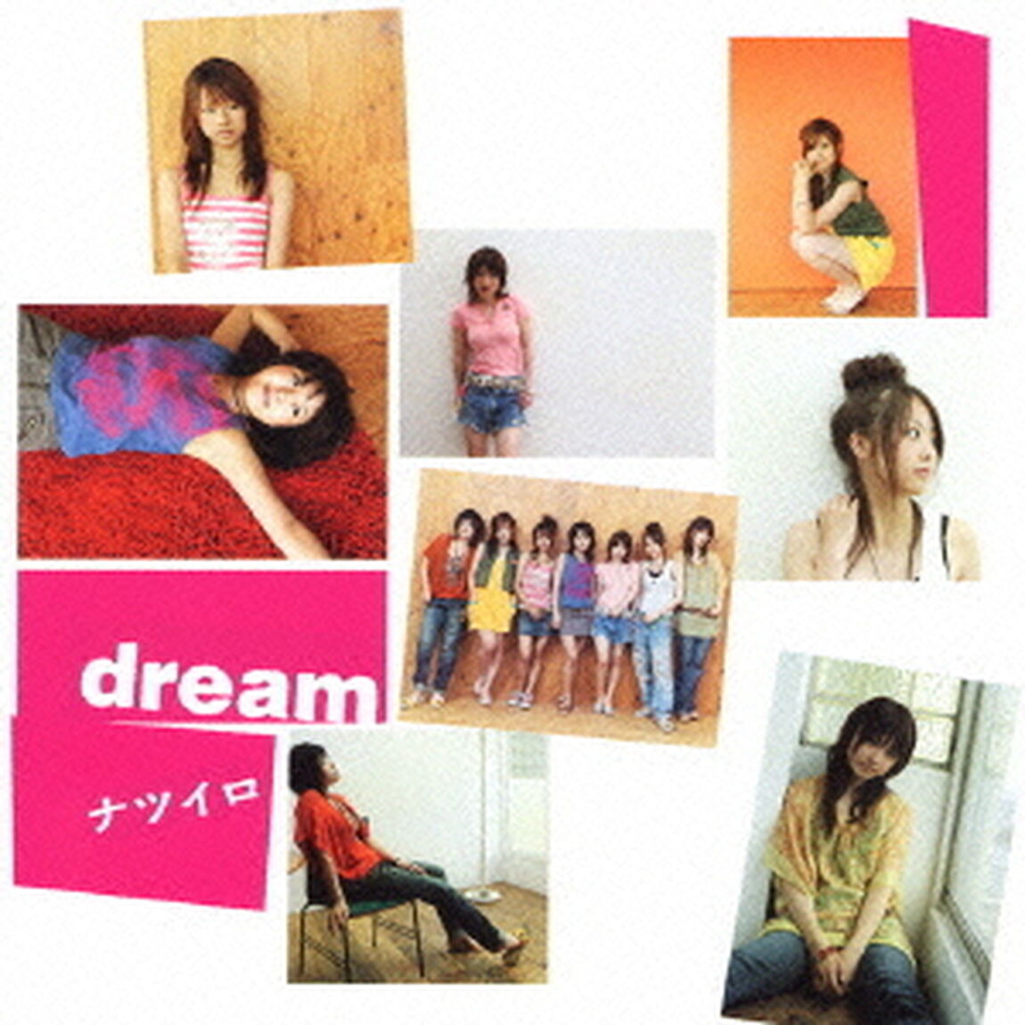 ナツイロ（ＣＤ）