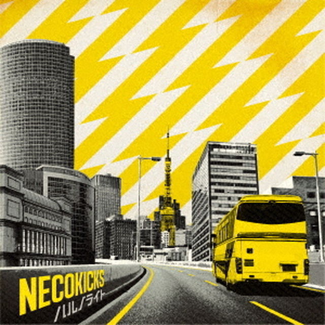 ハルノライト（ＣＤ）