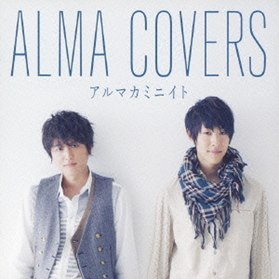 ALMA　COVERS（ＣＤ）