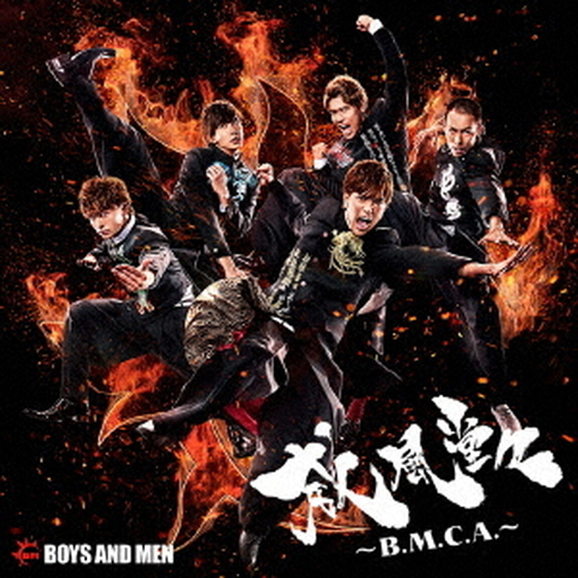 威風堂々〜B．M．C．A．〜（ＣＤ）