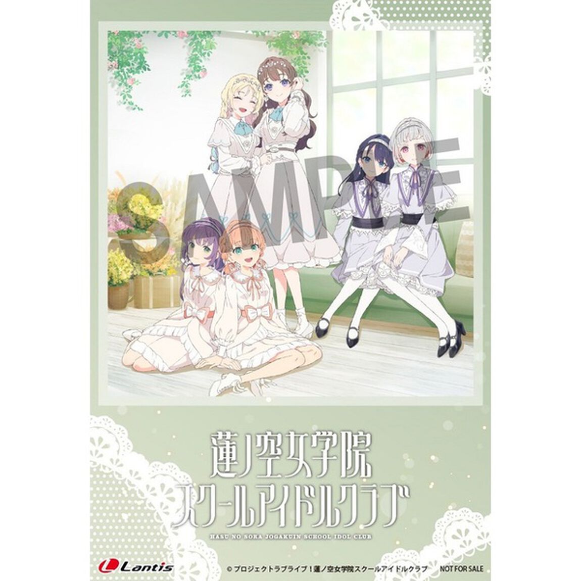 スマートフォン向けアプリ『Link！Like！ラブライブ！』 ラブライブ！蓮ノ空女学院スクールアイドルクラブ ユニットスプリットシングル「Special Thanks / 青とシャボン / ミルク」（CD）（セブンネット限定特典：L判ブロマイド）（CDシングル）