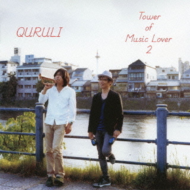 ベスト　オブ　くるり　TOWER　OF　MUSIC　LOVER　2（ＣＤ）