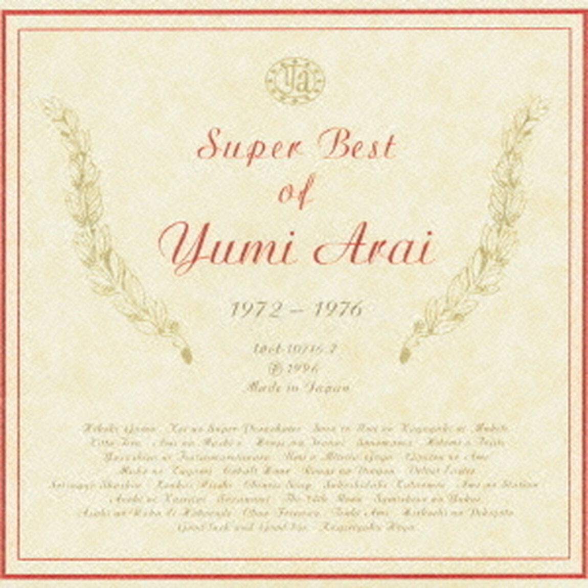 Super　Best　of　Yumi　Arai（ＣＤ）