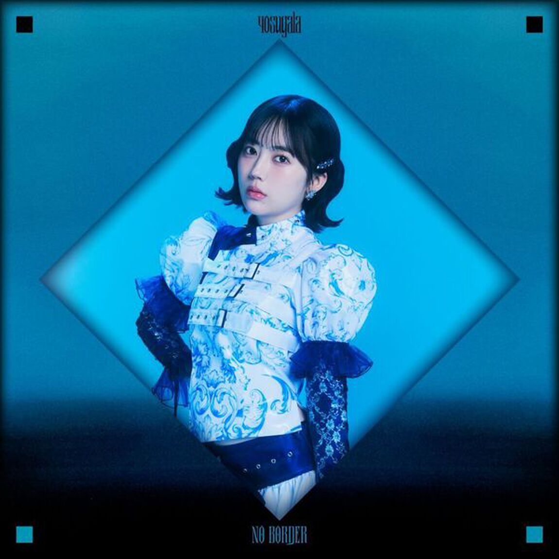 yosugala／No Border（未白ちあ盤／CD+&alpha;）（セブンネット限定特典：メンバー別ランダムL判ブロマイド）（ＣＤ）