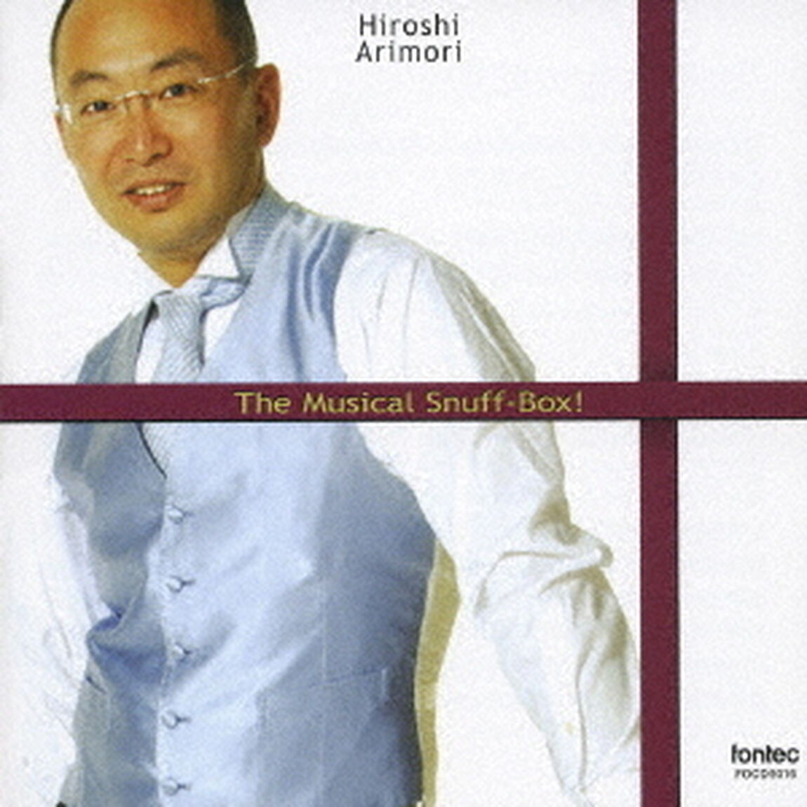 音楽の玉手箱　〜露西亜秘曲集〜（ＣＤ）