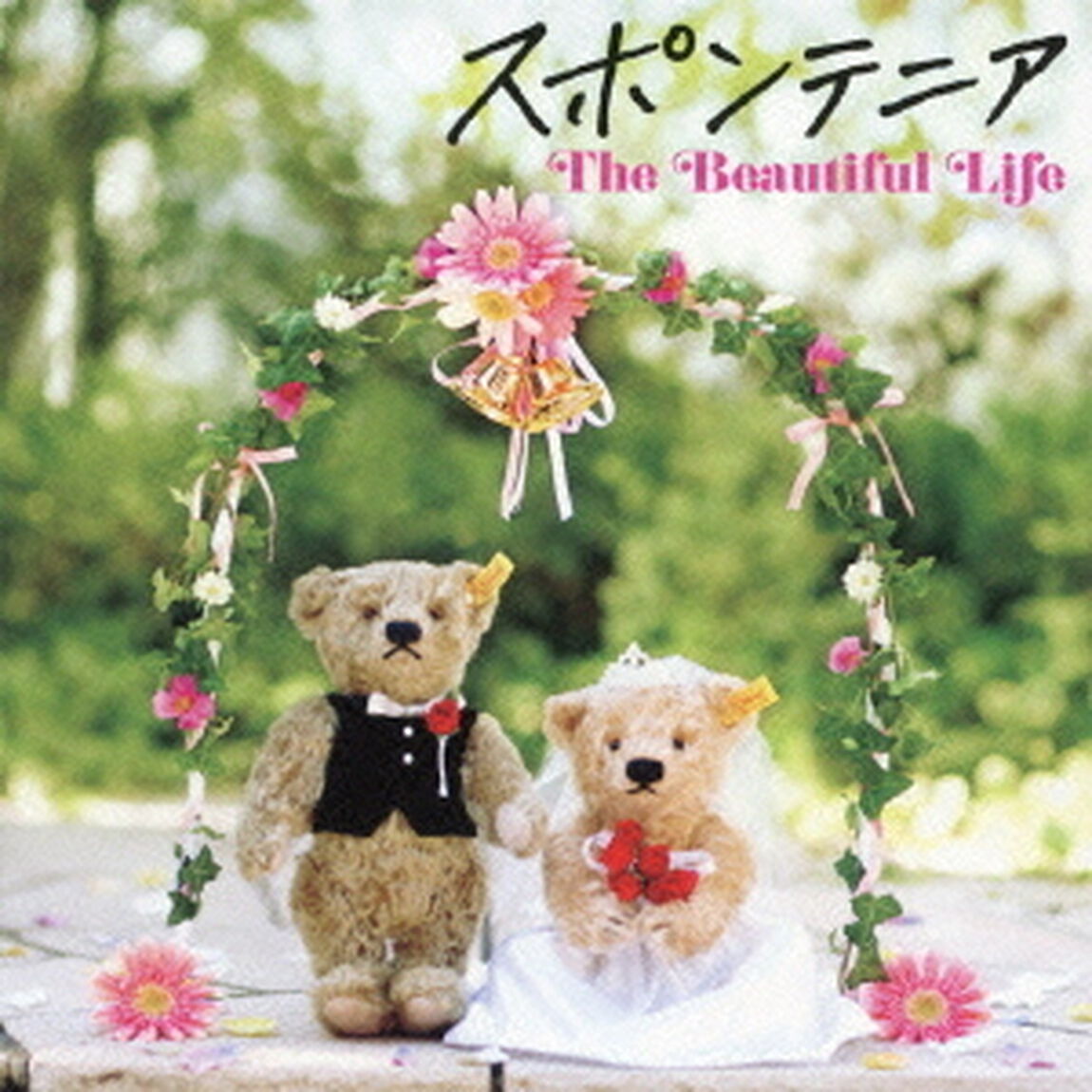 The　Beautiful　Life（ＣＤ）