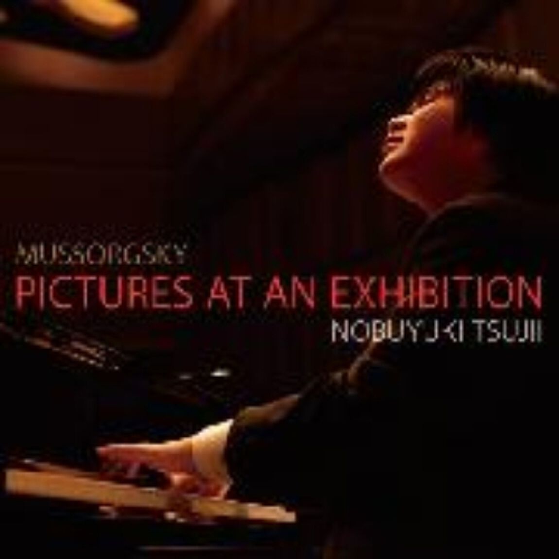 展覧会の絵（ＣＤ）