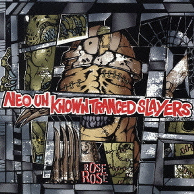 NEO　UNKNOWN　TRANCED　SLAYERS（ＣＤ）