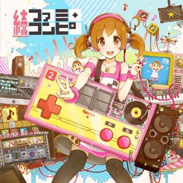 続ファミ・コンピ（ＣＤ）
