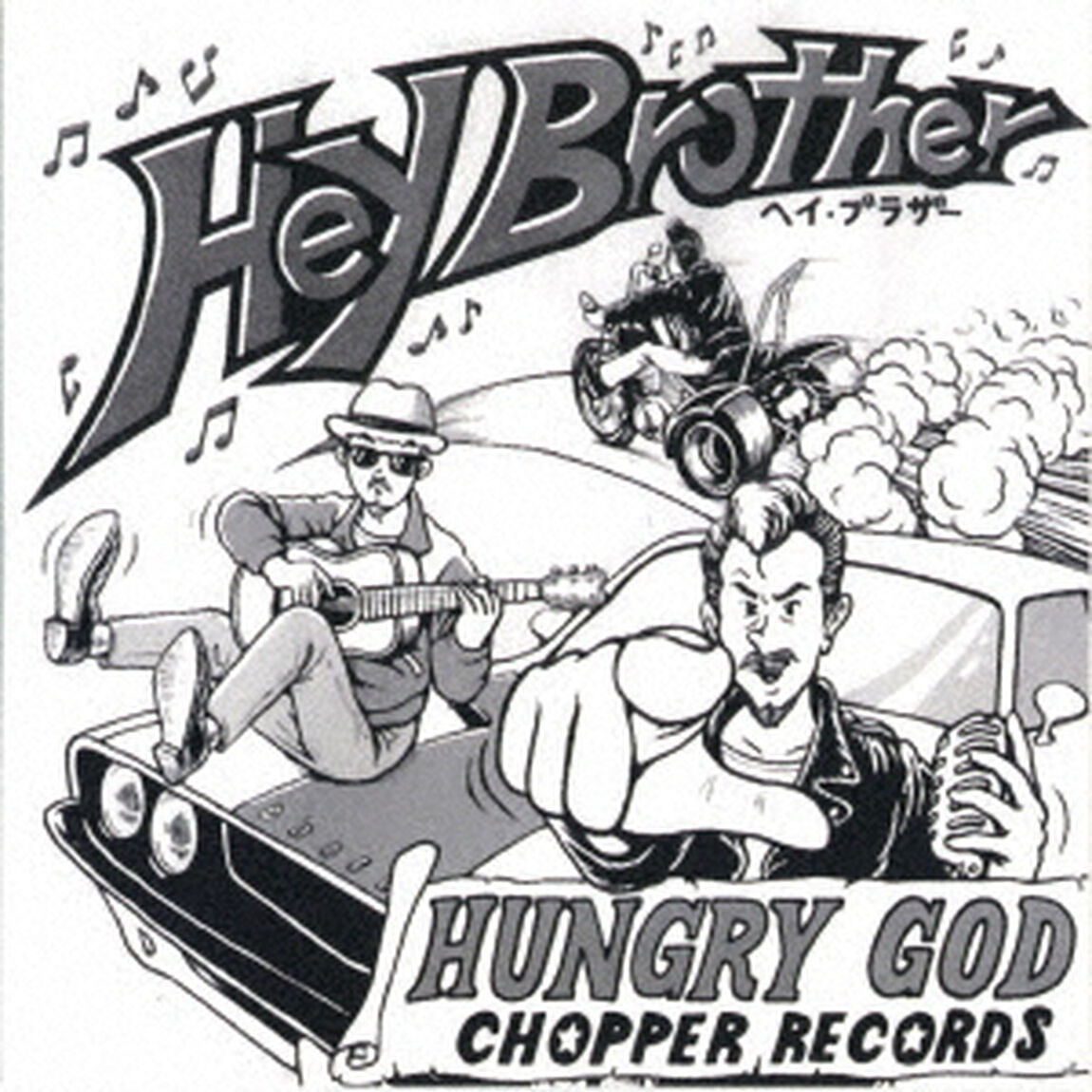 Hey　Brother（ＣＤ）