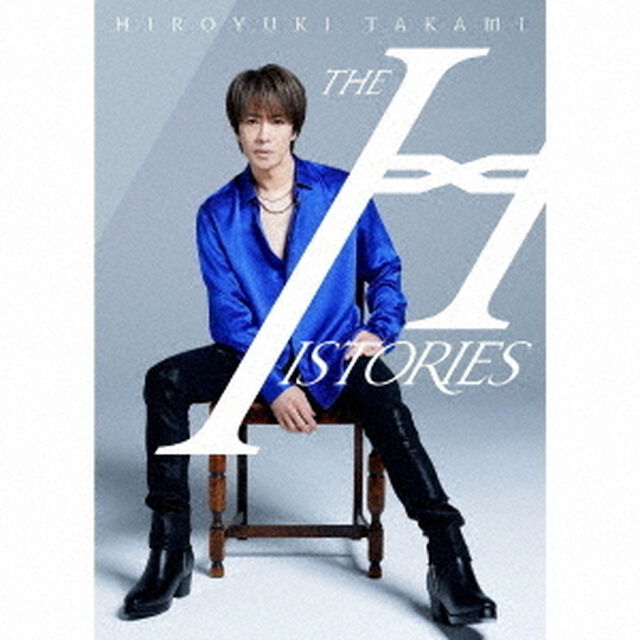 貴水博之／HIROYUKI TAKAMI THE HISTORIES（初回生産限定盤／2CD+Blu-ray）（ＣＤ）