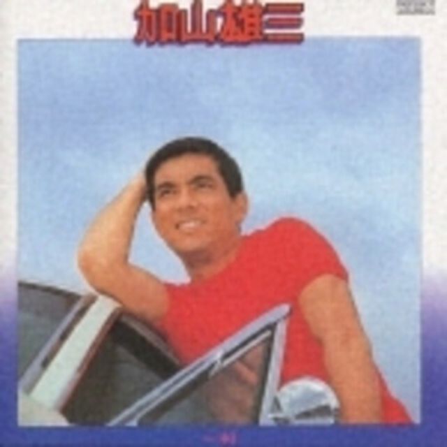 ベスト40（ＣＤ）