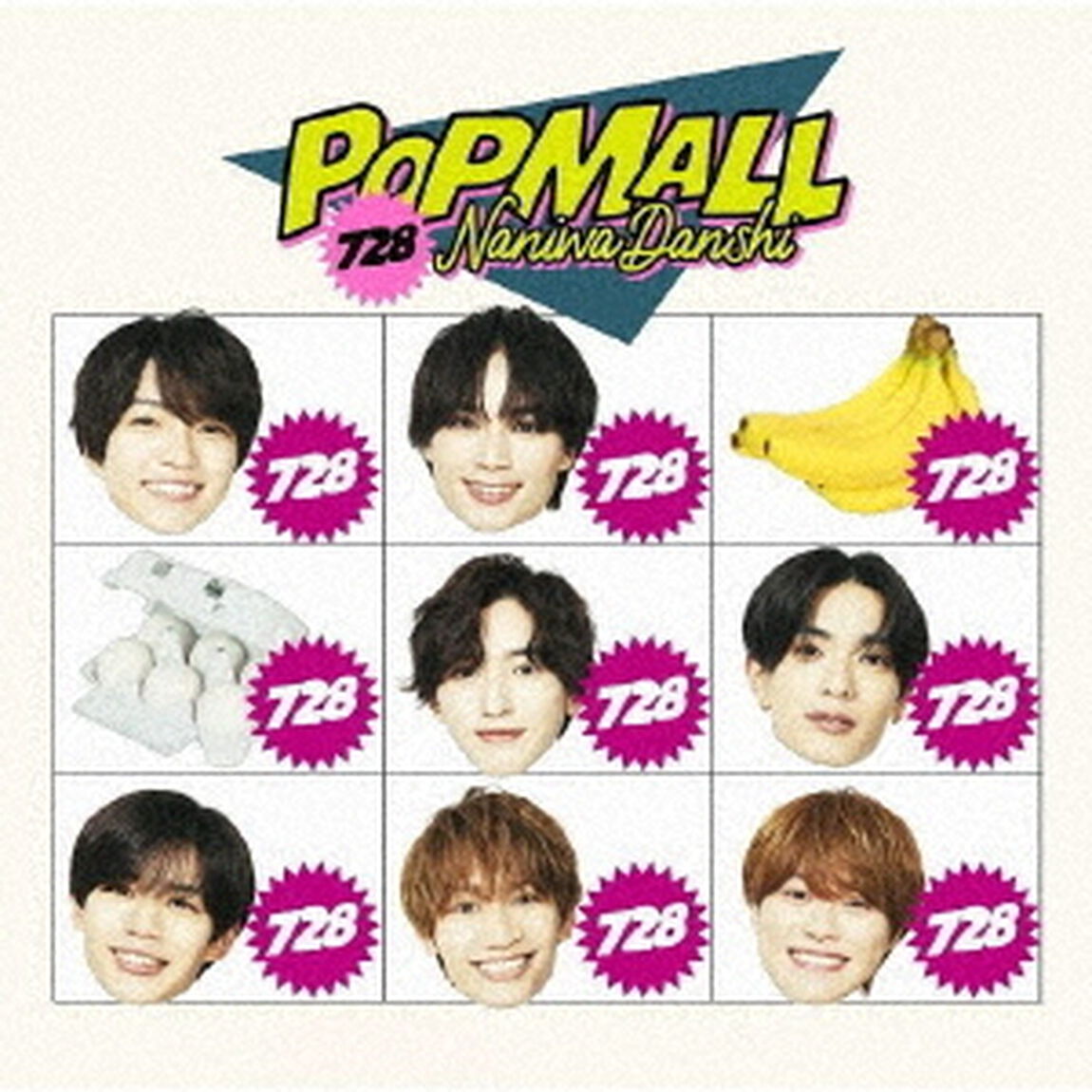 なにわ男子／POPMALL（初回限定盤2／CD+Blu-ray）（外付特典：『POPMALL』レシート風スマホステッカー）（ＣＤ）